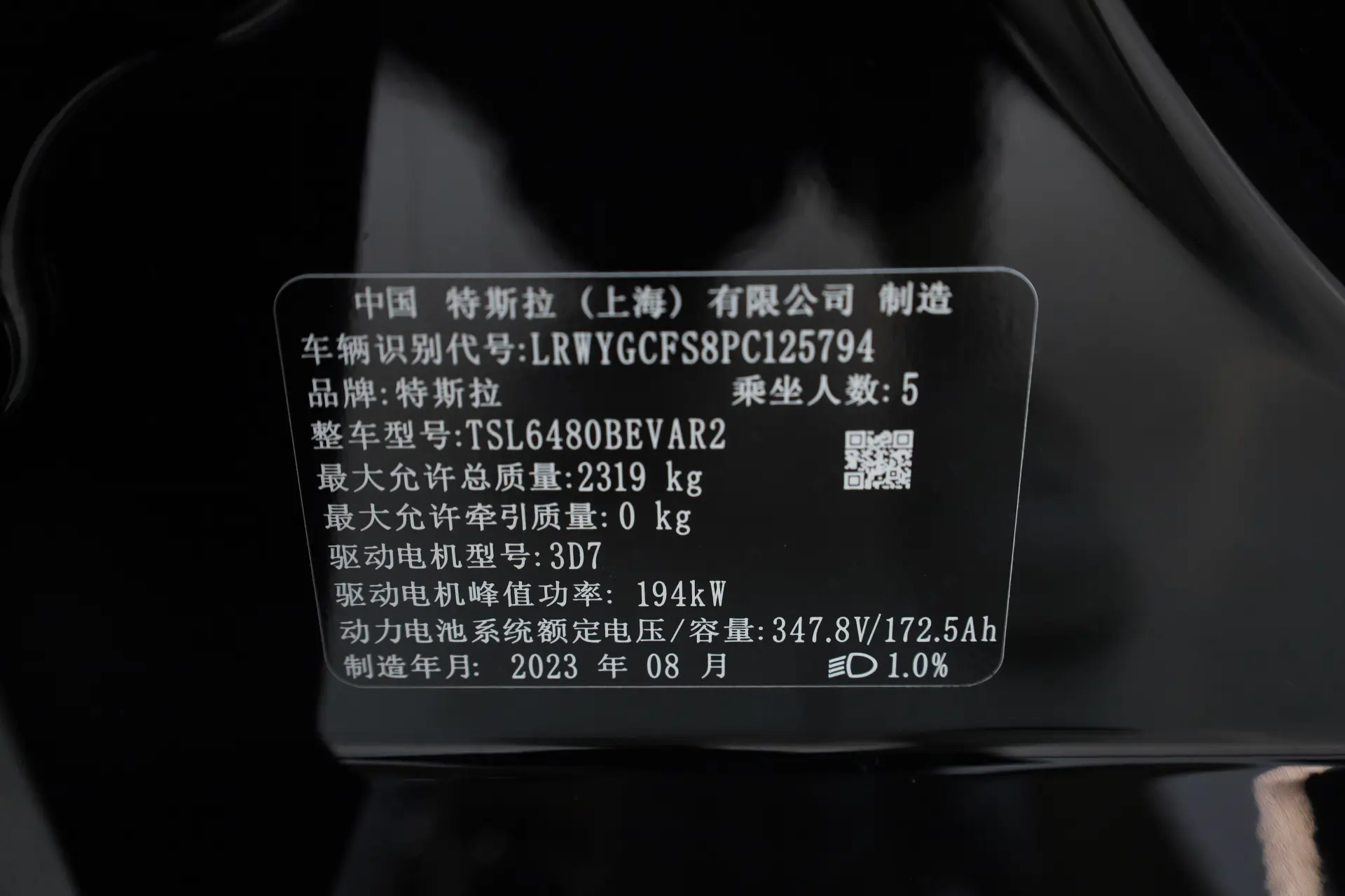 Tesla Model Y, 2023 23