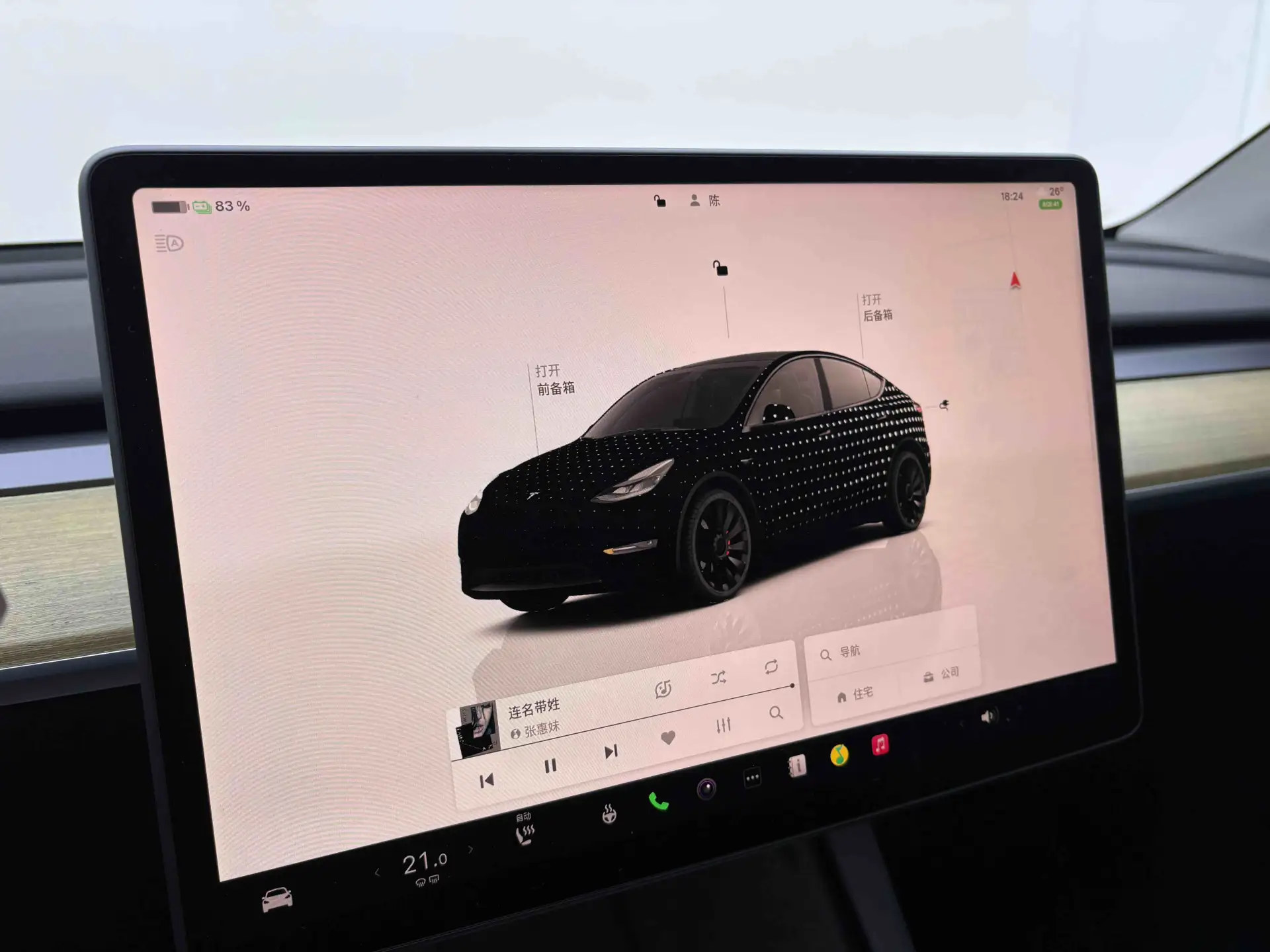 Tesla Model Y, 2022 17