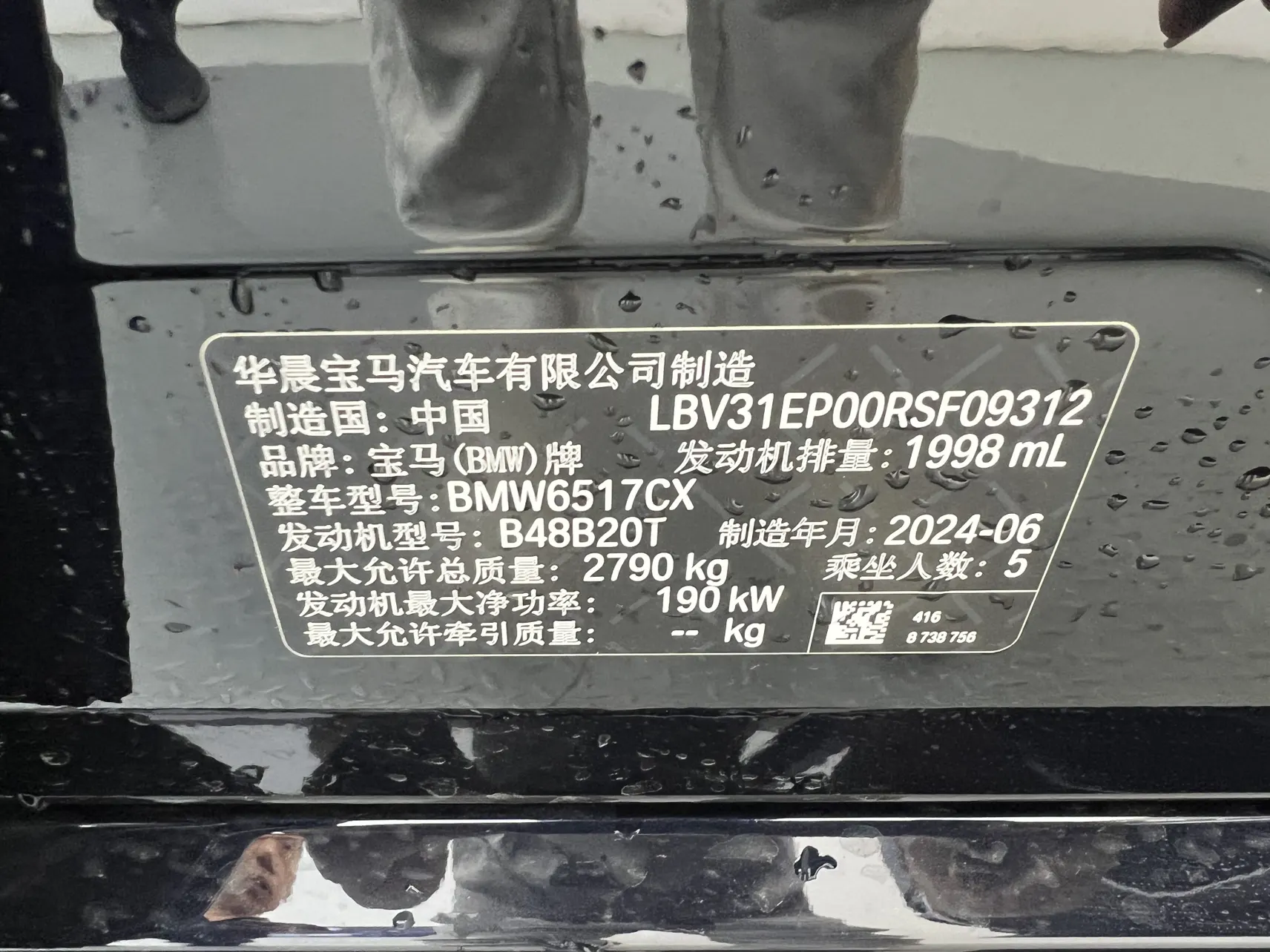 BMW X5, 2024 12