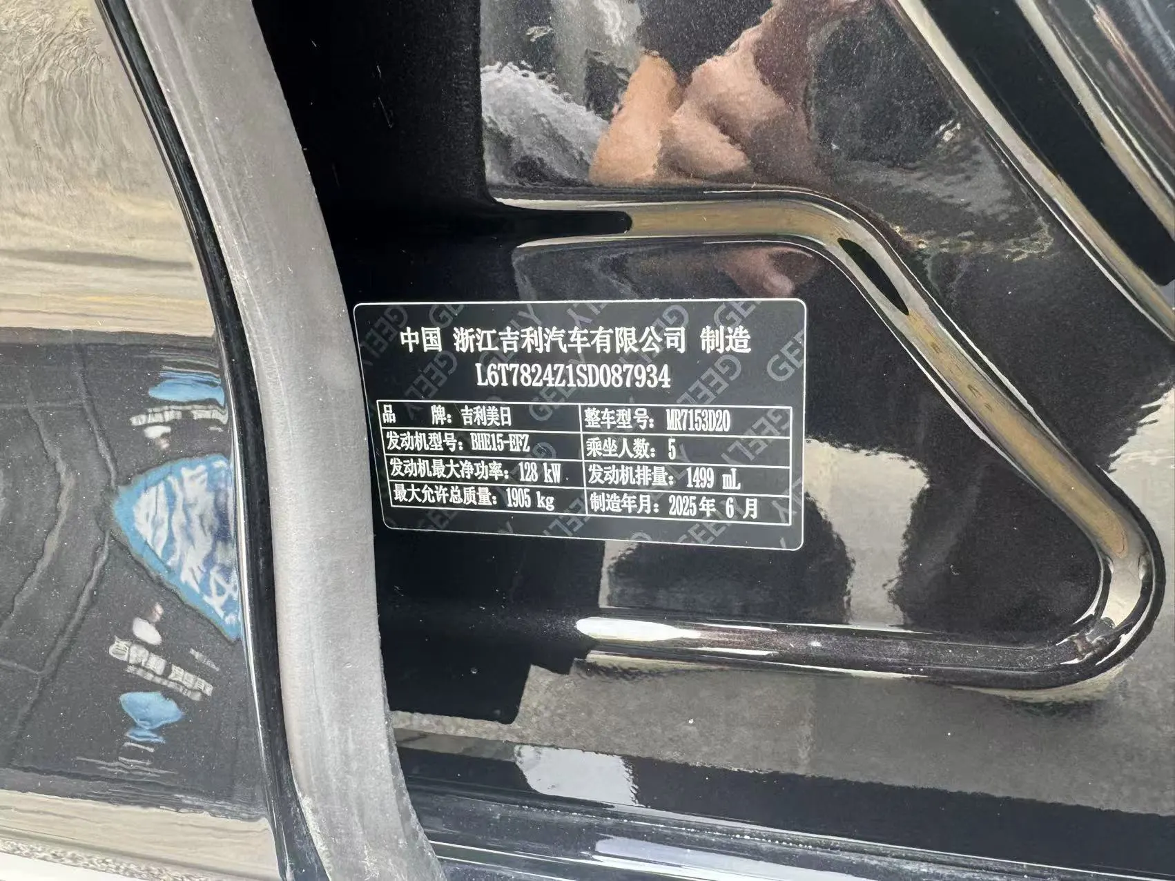 Geely Preface, 2025 24