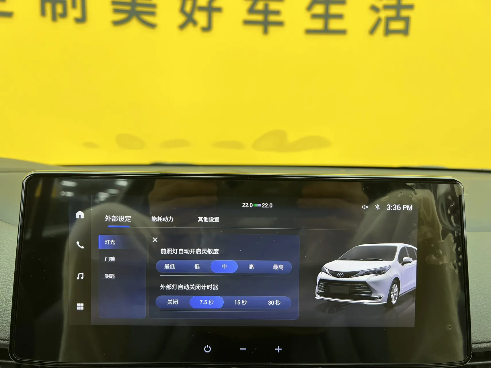Toyota Sienna, 2025 24