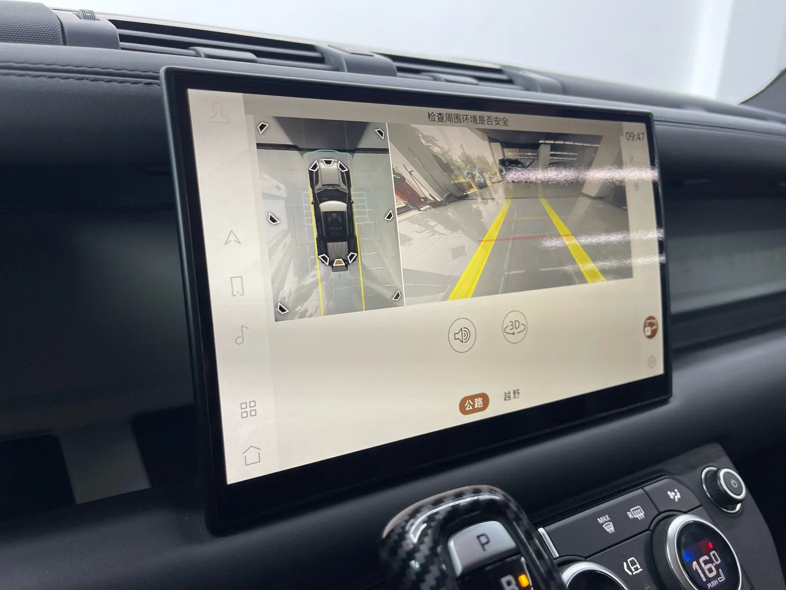 Land Rover Defender, 2022 26