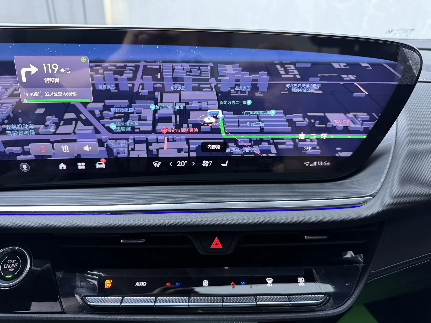 Buick Envision Plus, 2025 11