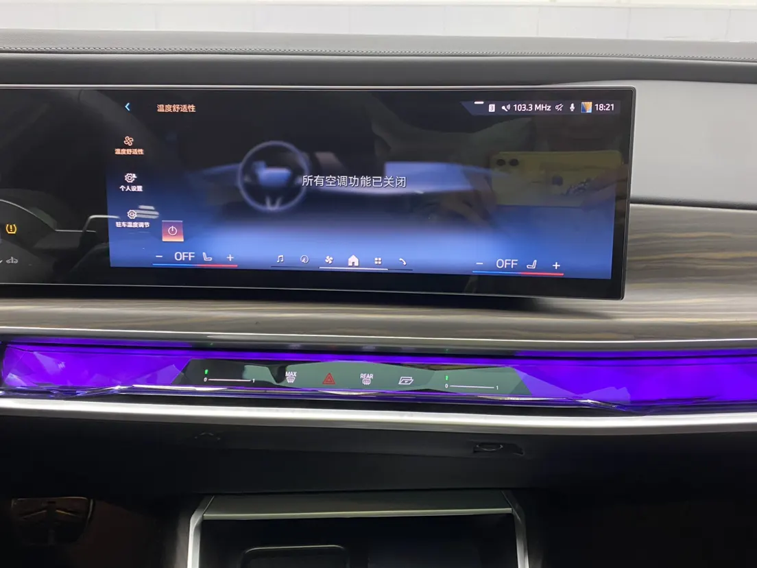 BMW 735Li, 2026 21