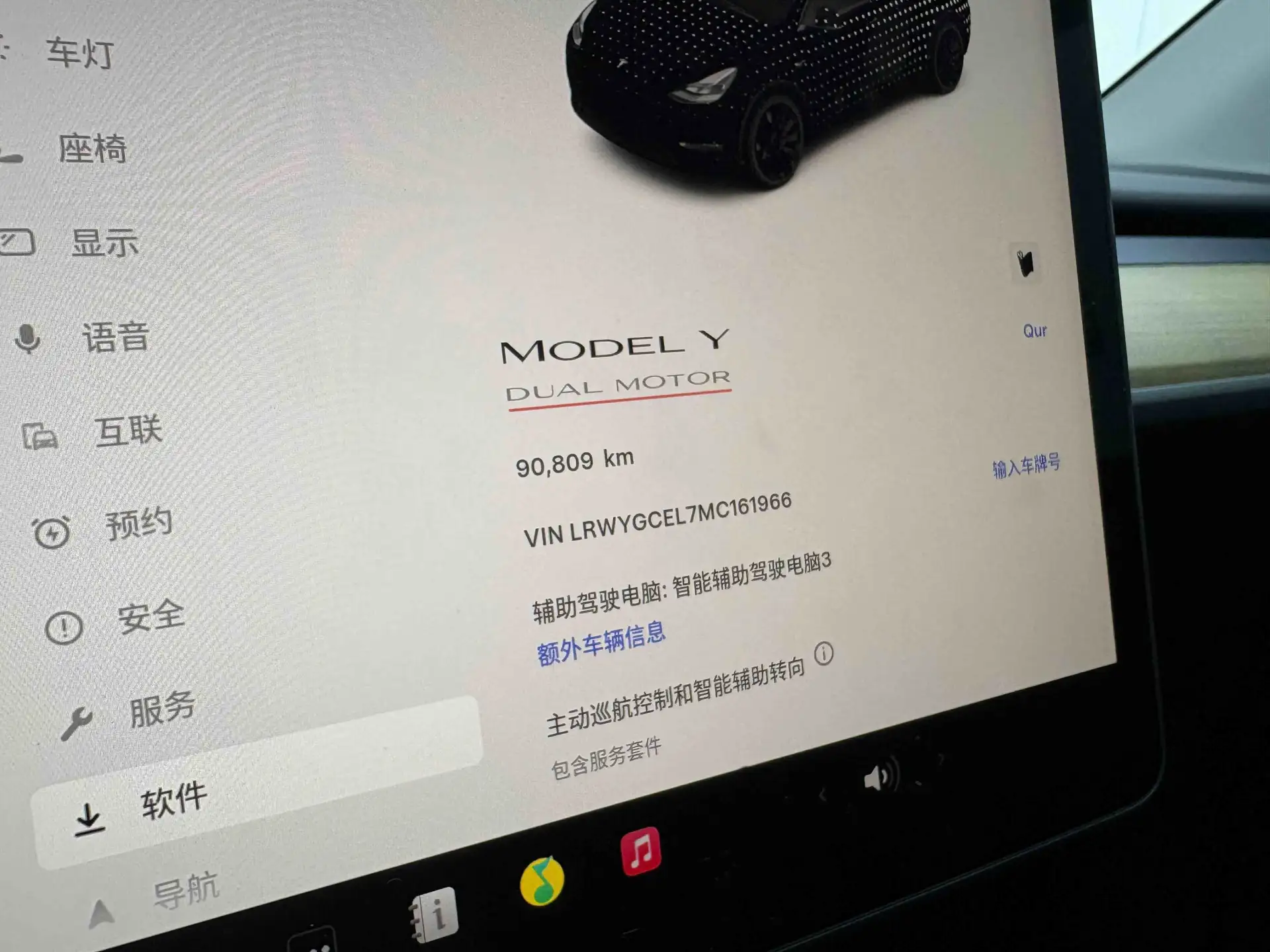 Tesla Model Y, 2022 16