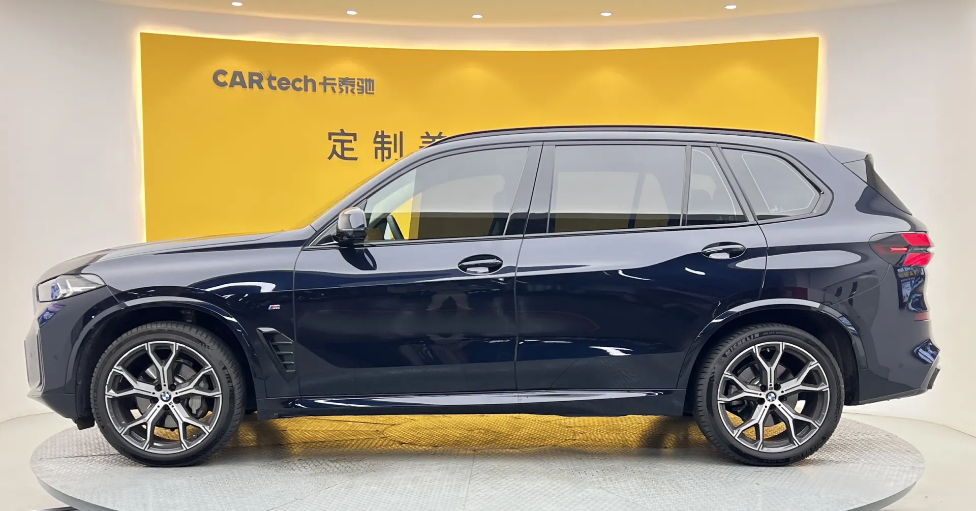 BMW X5, 2024 7