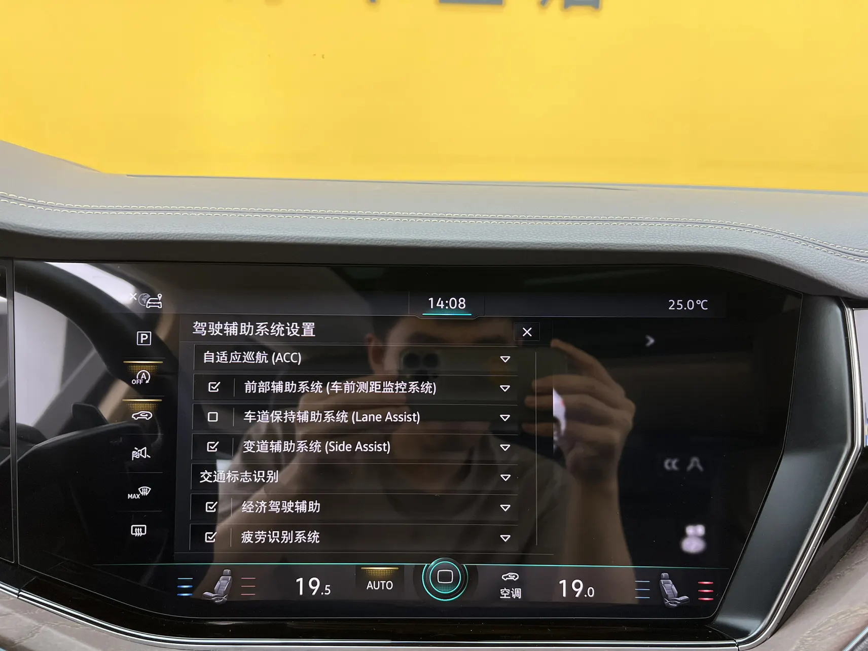 Volkswagen Touareg, 2022 29