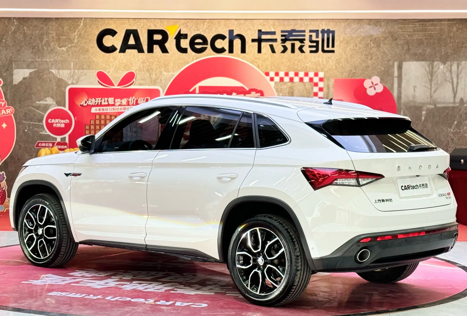 Skoda Kodiaq, 2019 7