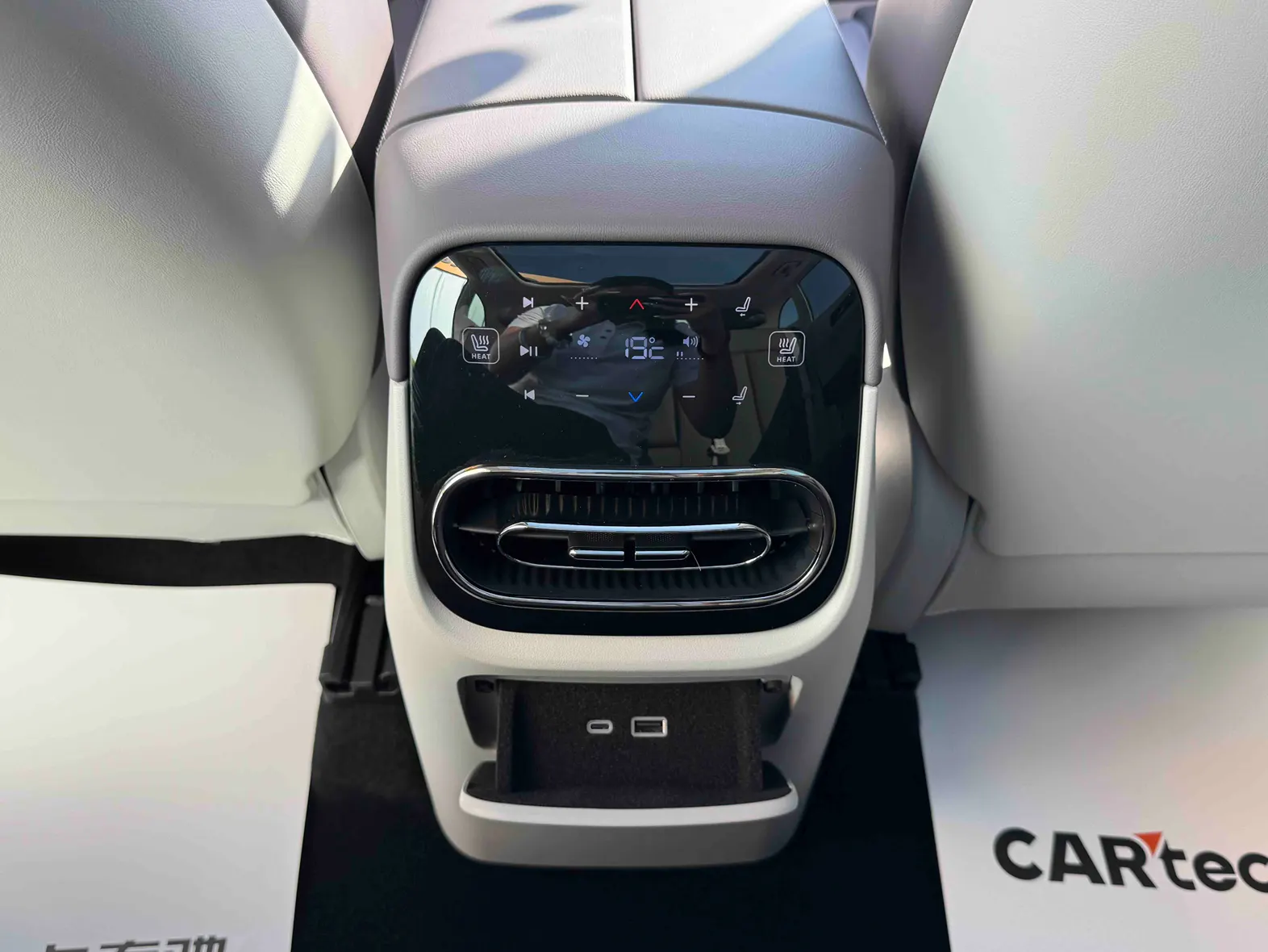 Leapmotor C11, 2026 23