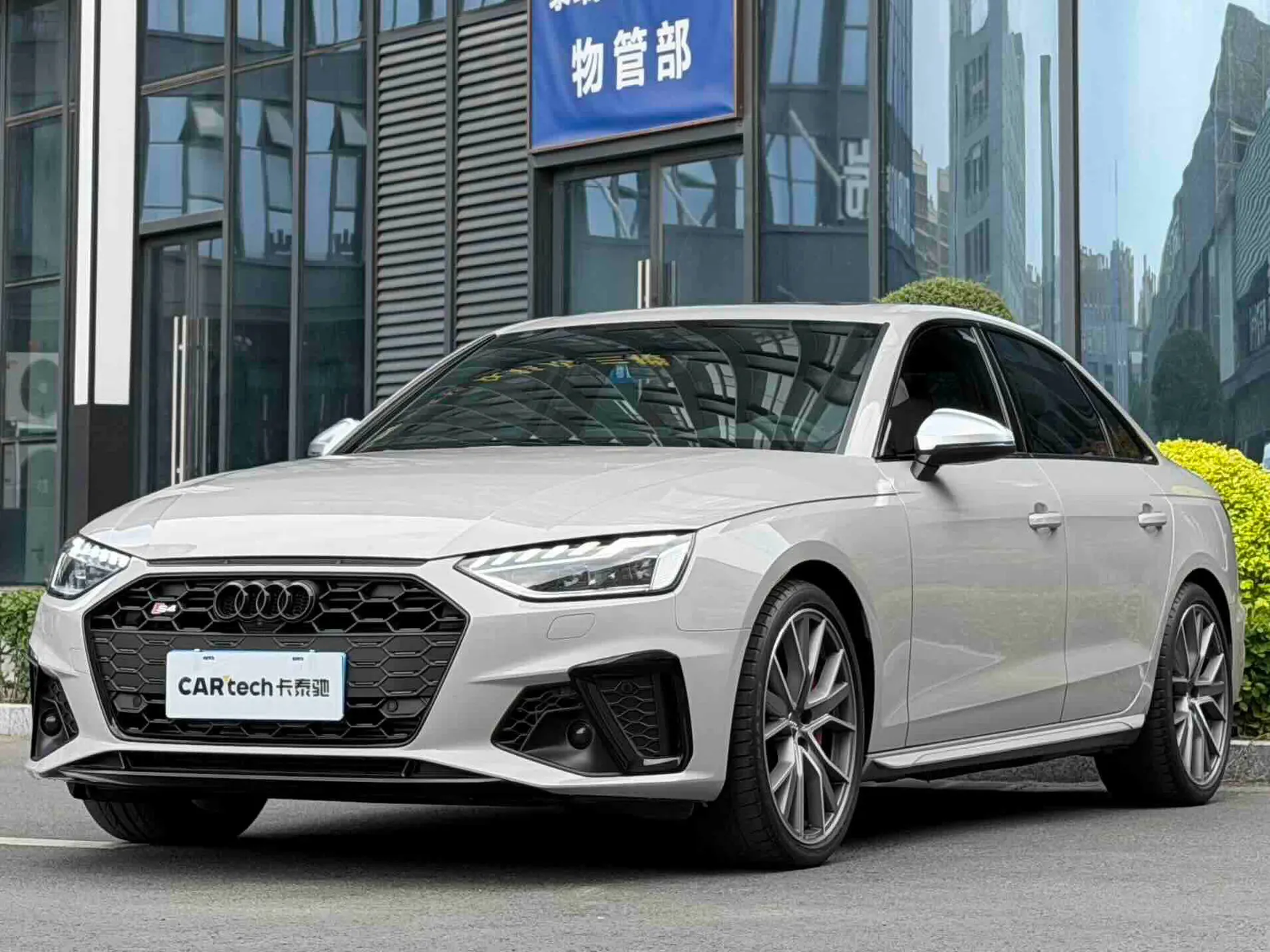 Audi S4
