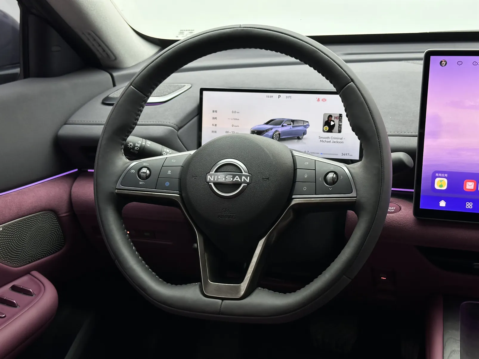 Nissan Teana, 2025 12