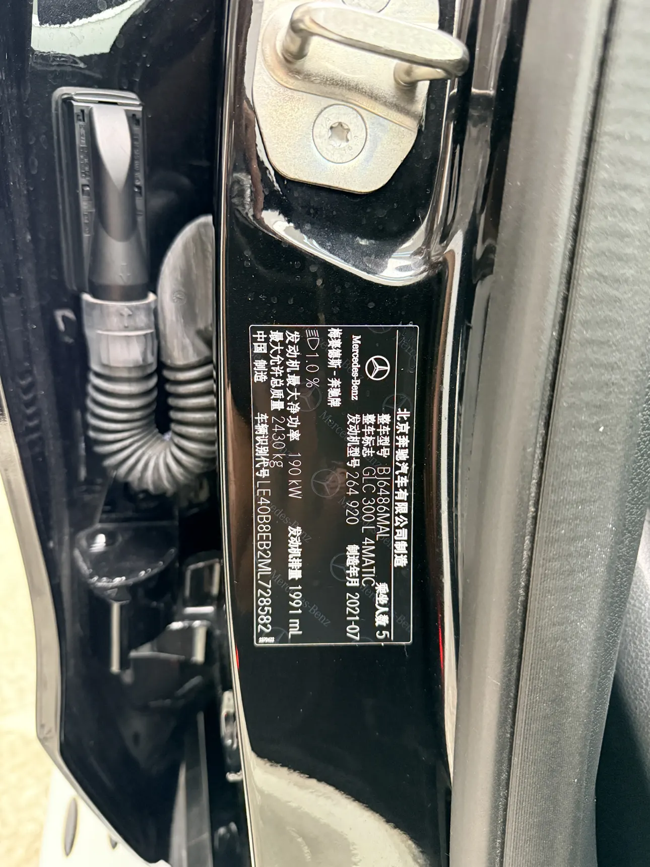 Mercedes-Benz GLC 300 L, 2021 14