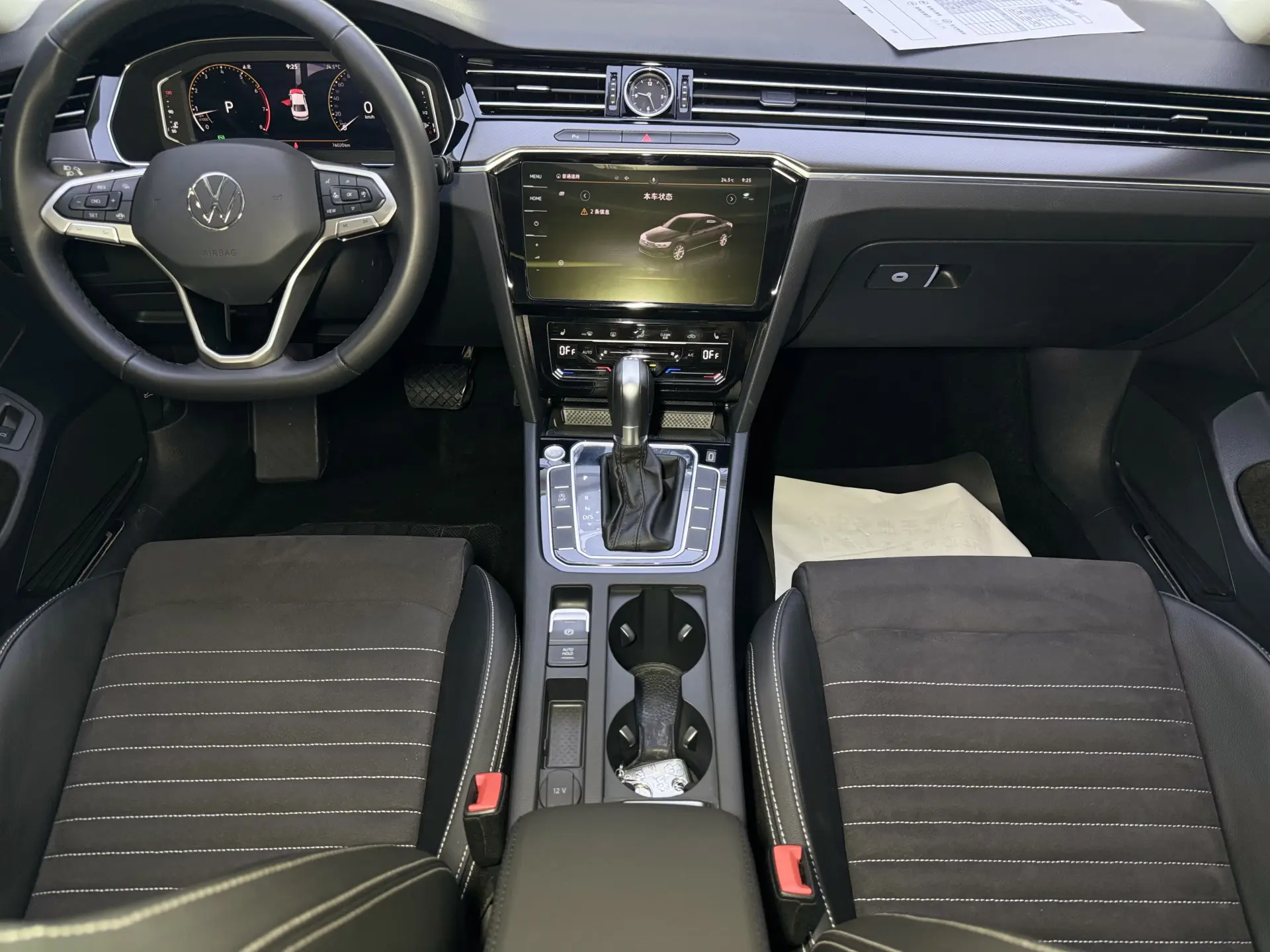 Volkswagen Magotan, 2021 13
