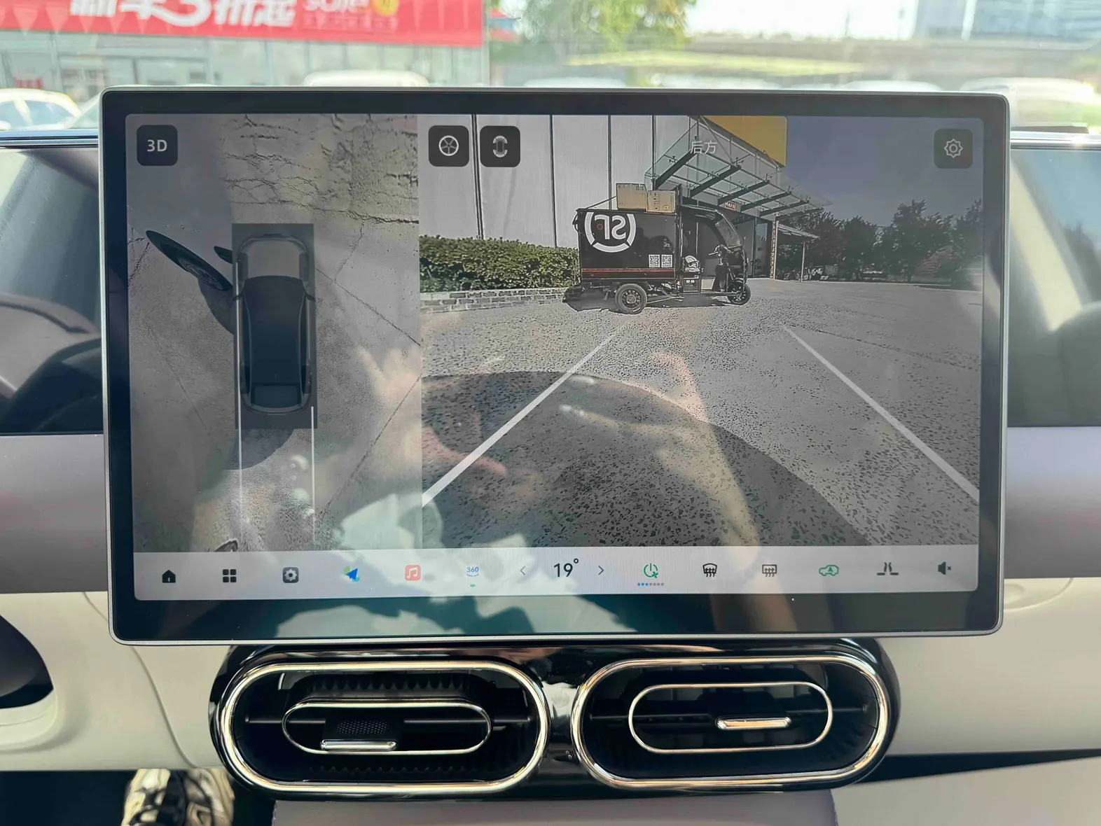 Leapmotor C11, 2026 13