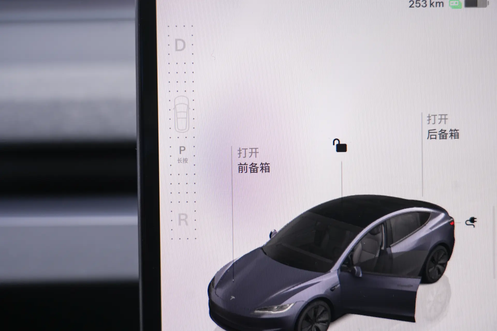 Tesla Model 3, 2024 23