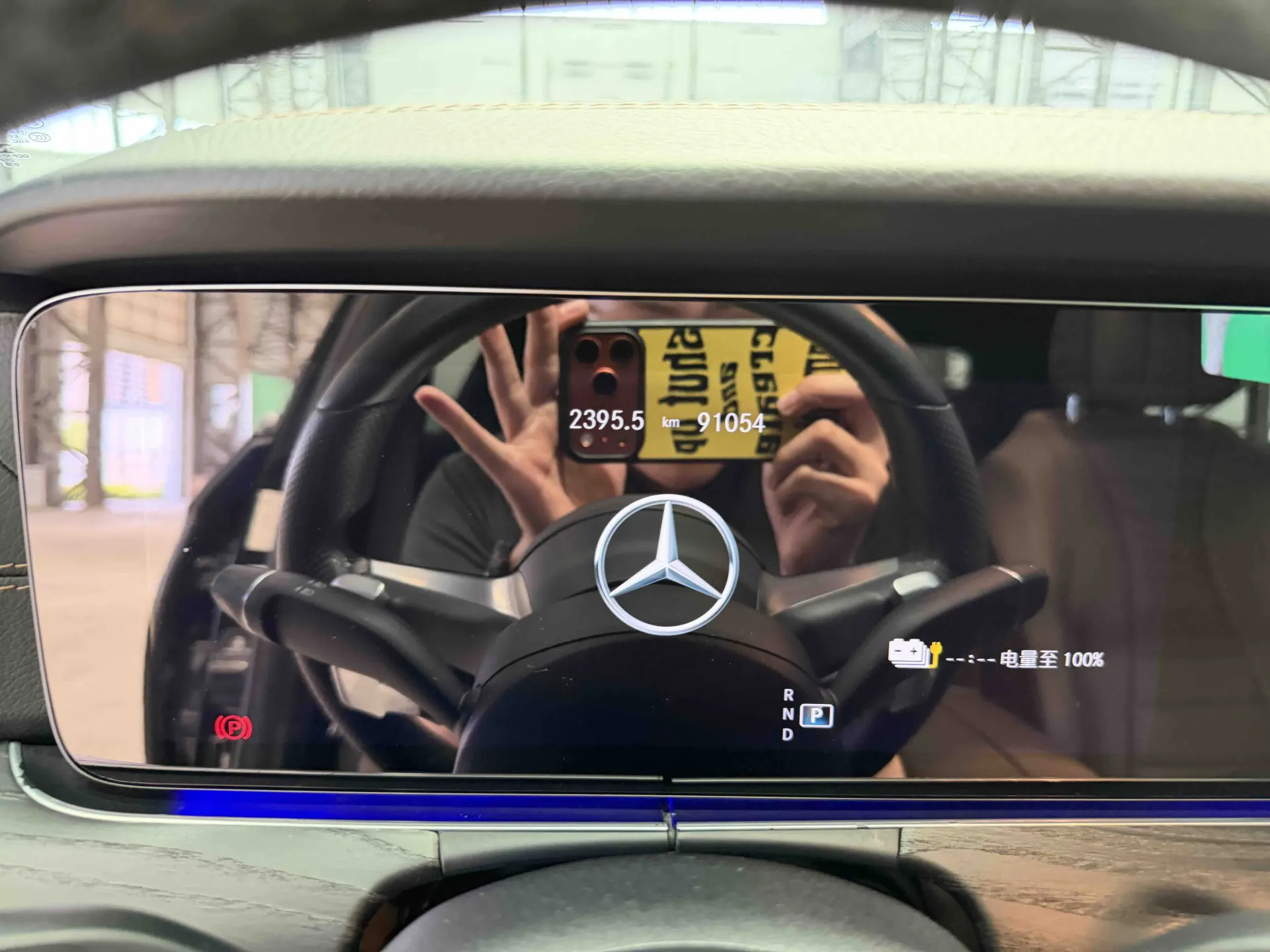 Mercedes-Benz E 350 e, 2022 10
