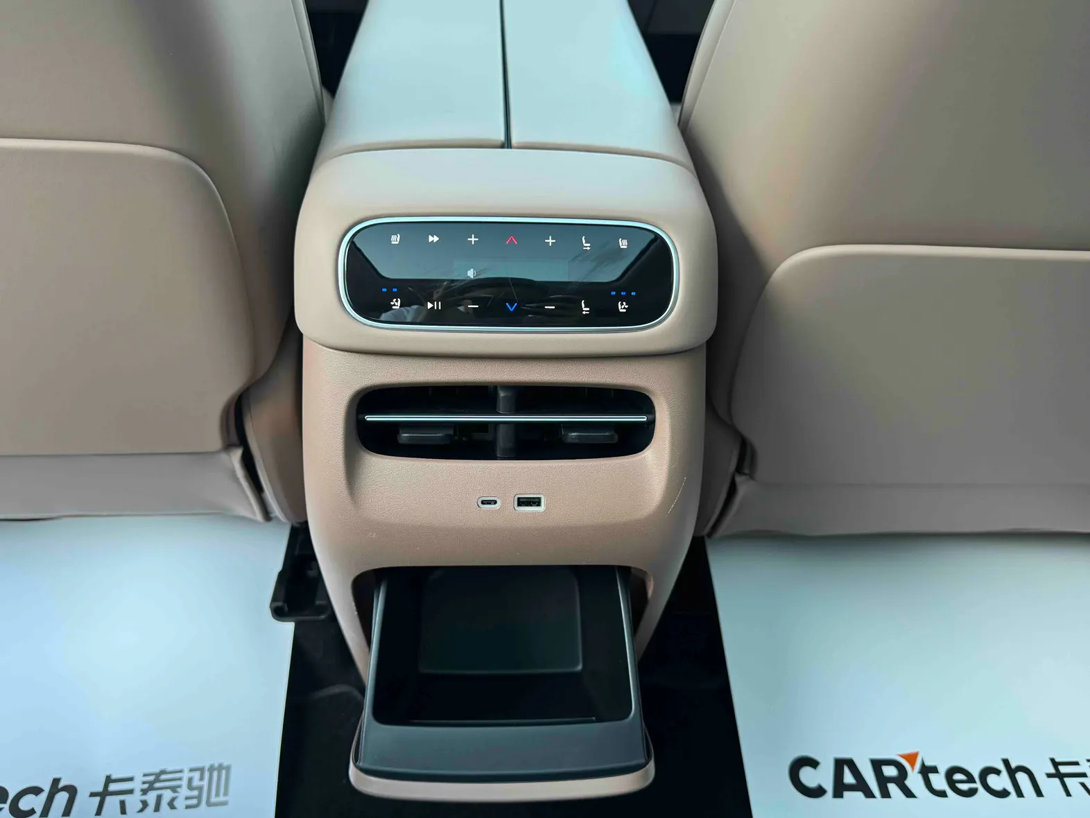 Leapmotor C11, 2025 20