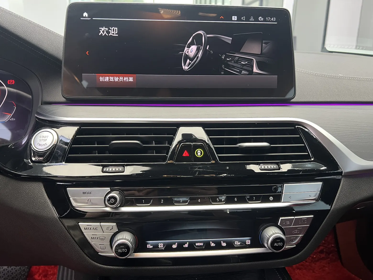 BMW 530Li, 2023 18