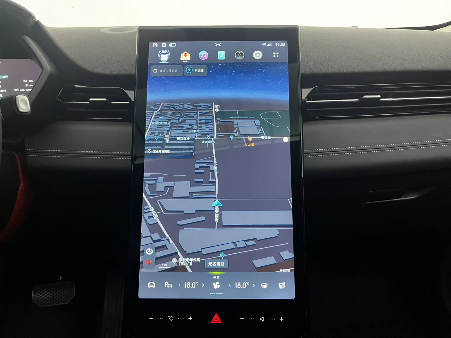 Xpeng G3i, 2022 15