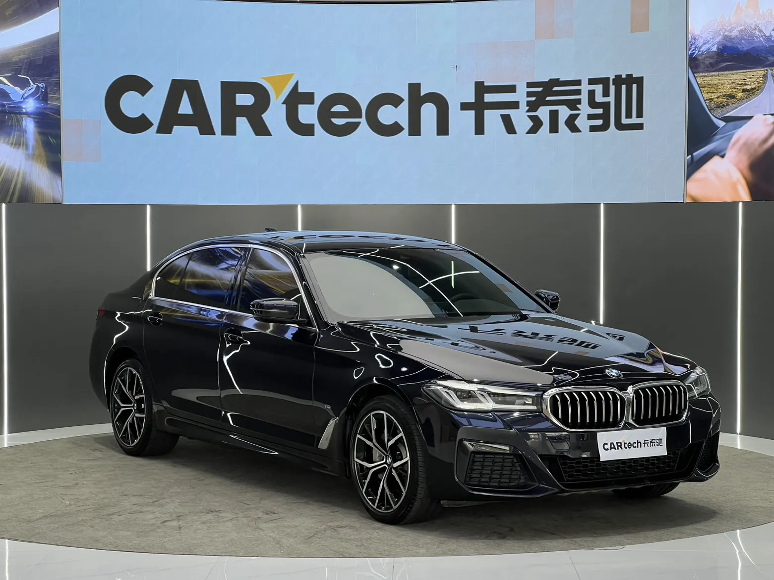 BMW 530Li, 2023 2