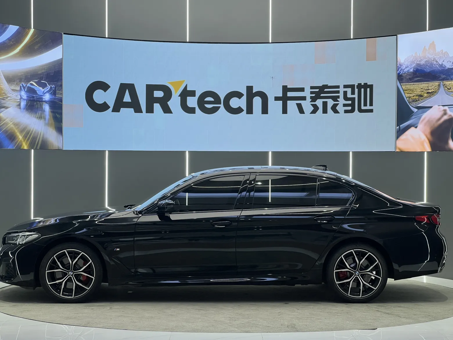 BMW 530Li, 2023 8