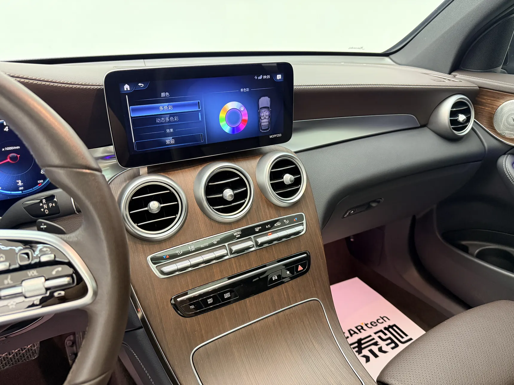 Mercedes-Benz GLC 300 L, 2021 16