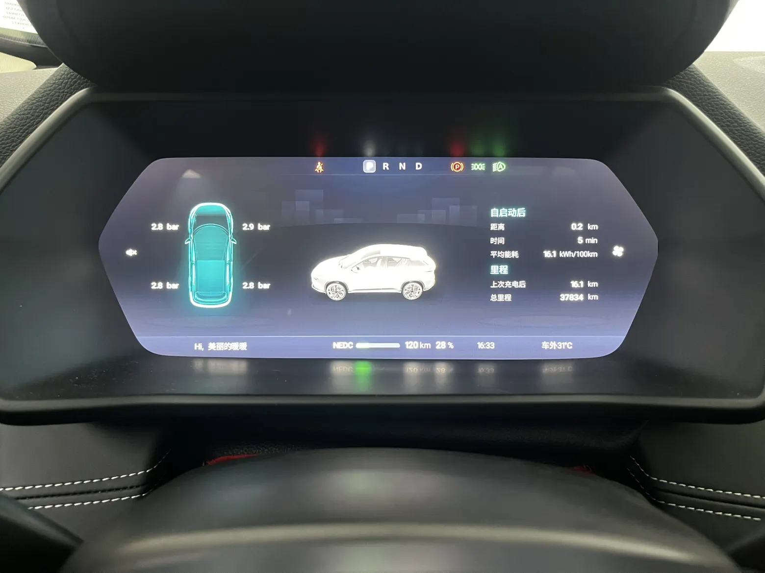 Xpeng G3i, 2022 10