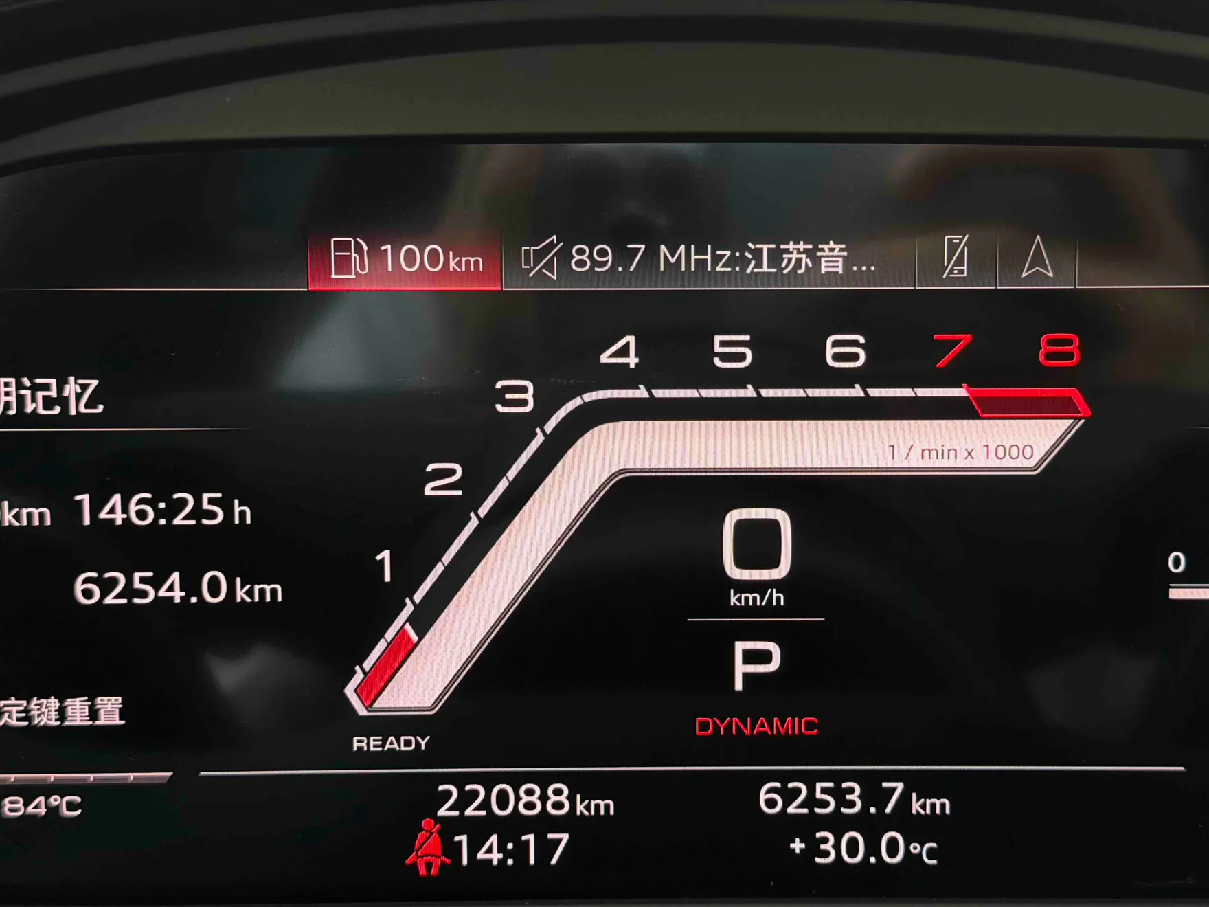 Audi S4, 2024 8