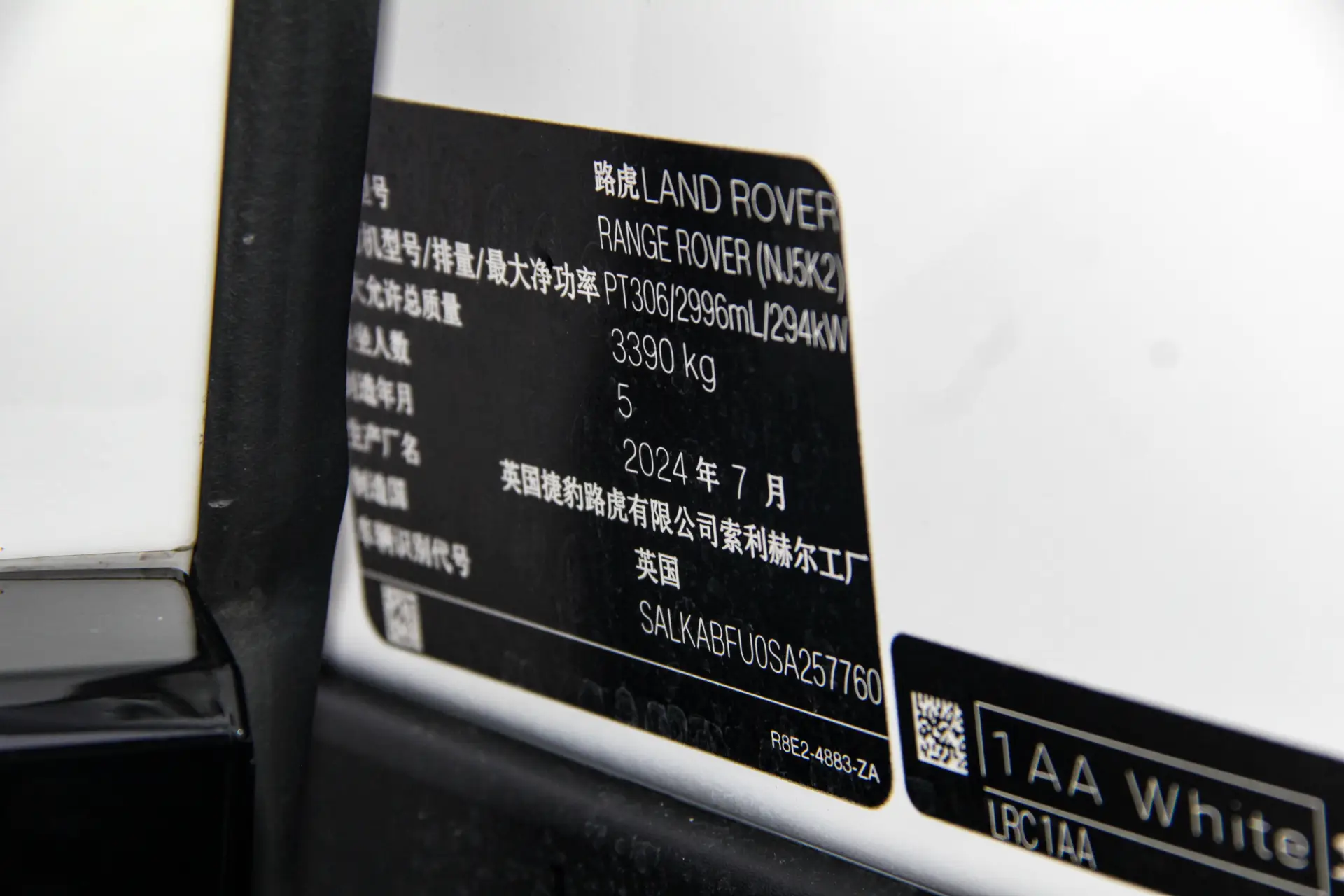 Land Rover Range Rover, 2024 30