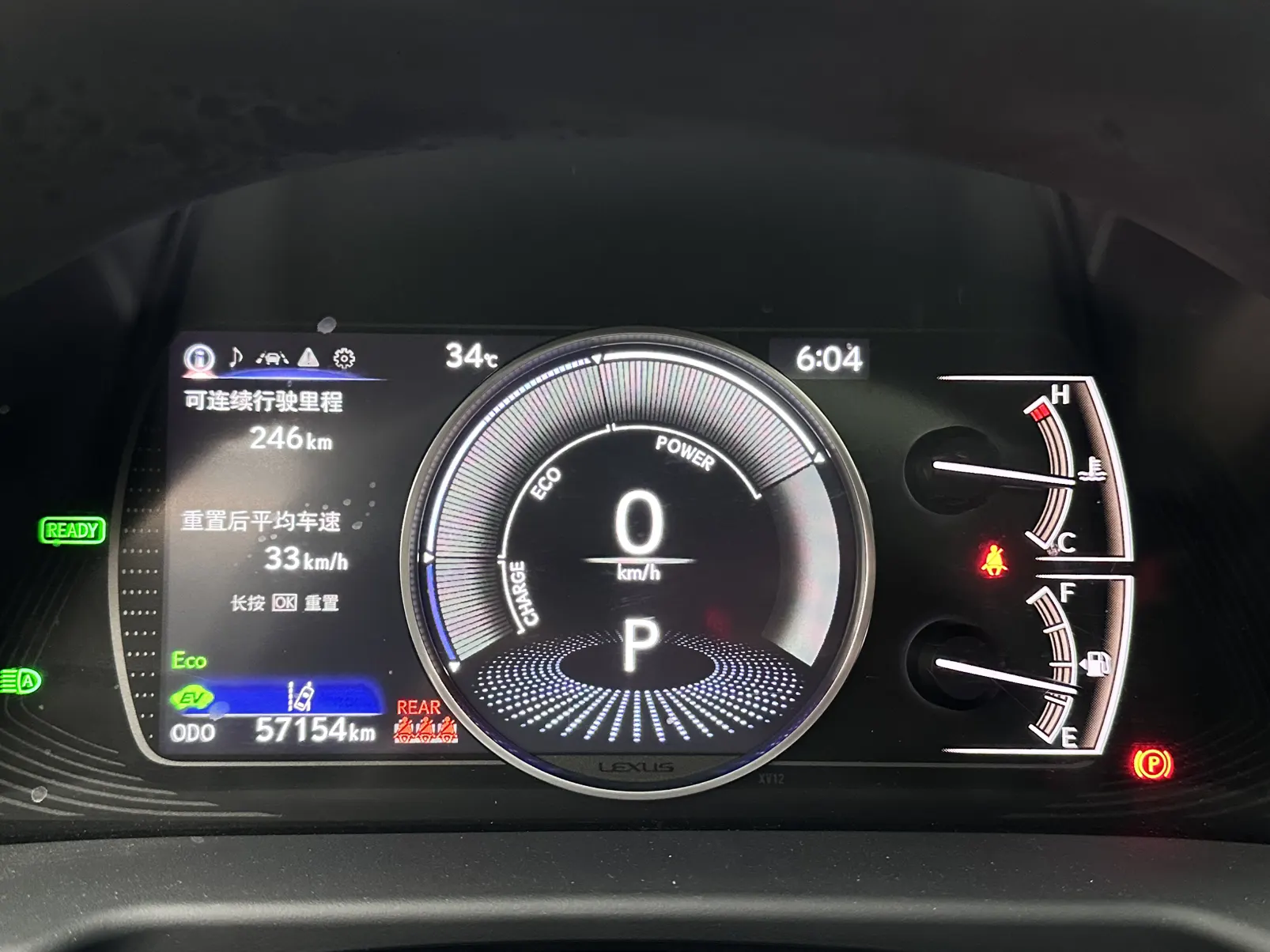 Lexus ES 300h, 2021 14