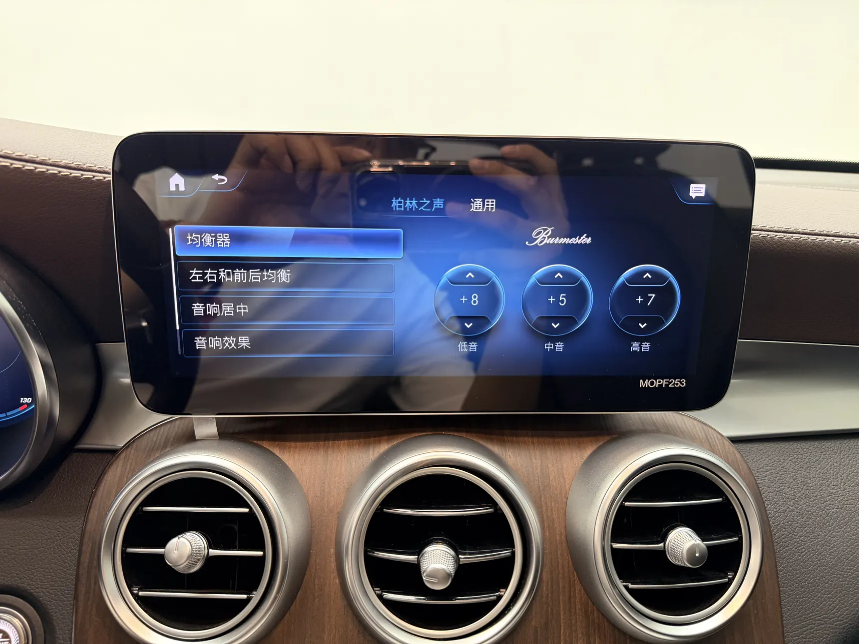 Mercedes-Benz GLC 300 L, 2021 17