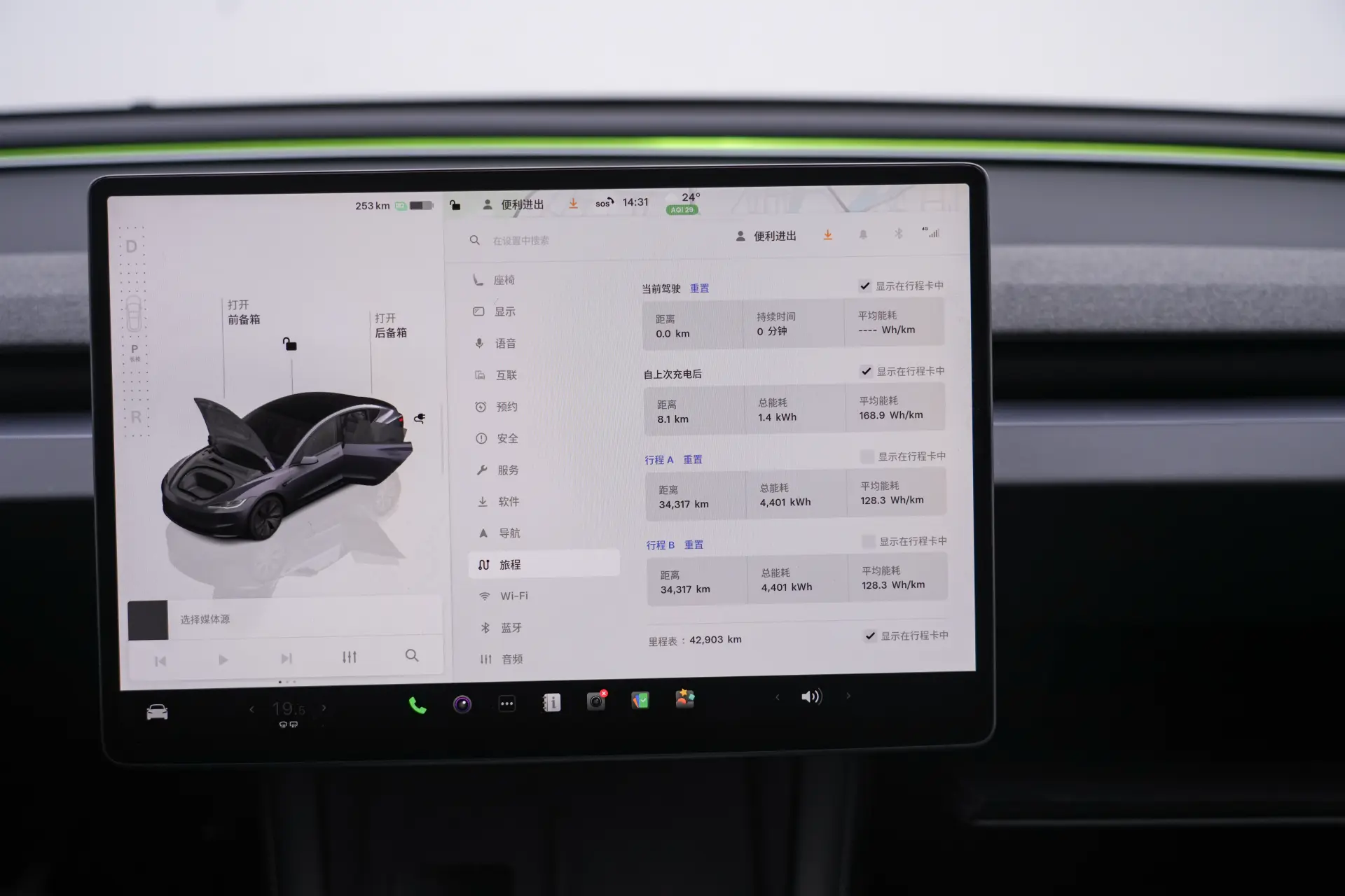 Tesla Model 3, 2024 24