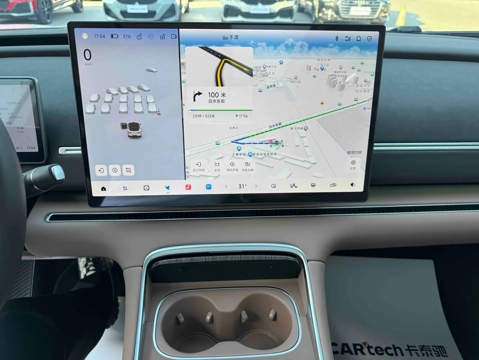 Leapmotor C11, 2025 19