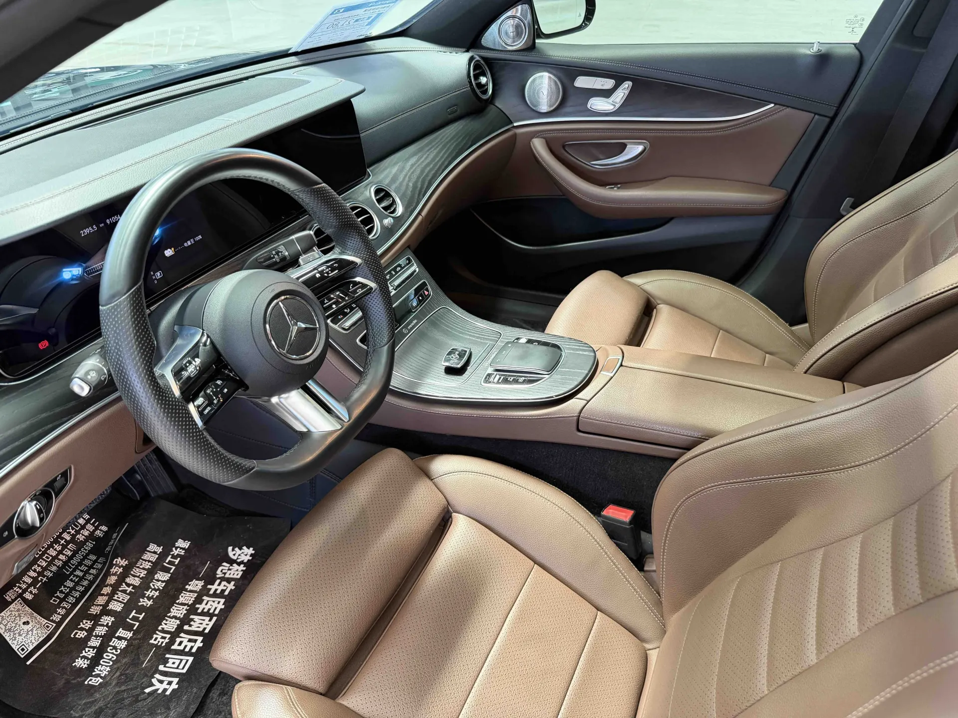 Mercedes-Benz E 350 e, 2022 14