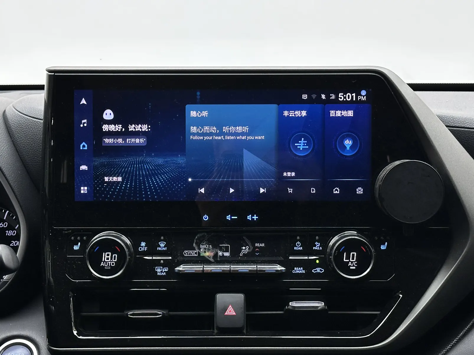 Toyota Highlander, 2021 13