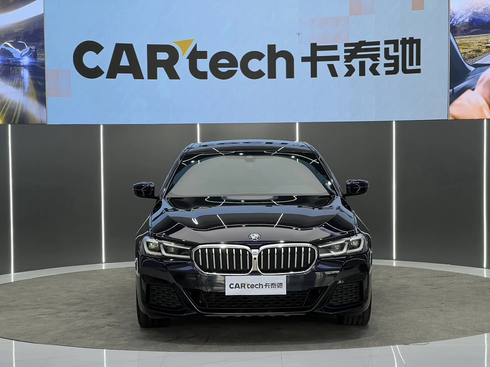 BMW 530Li, 2023 3