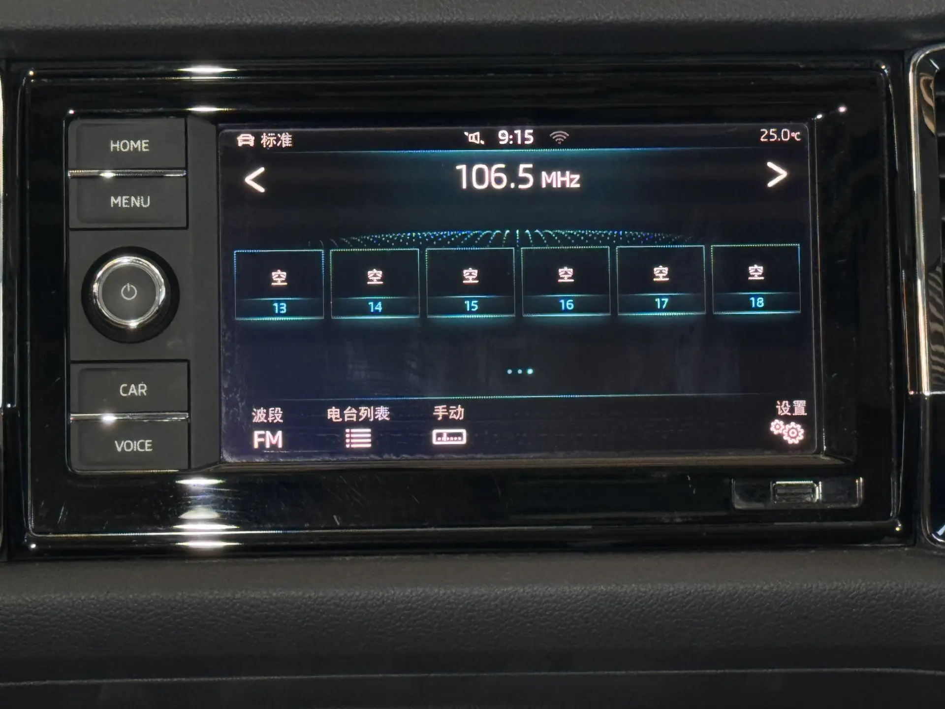 Skoda Kodiaq, 2019 23
