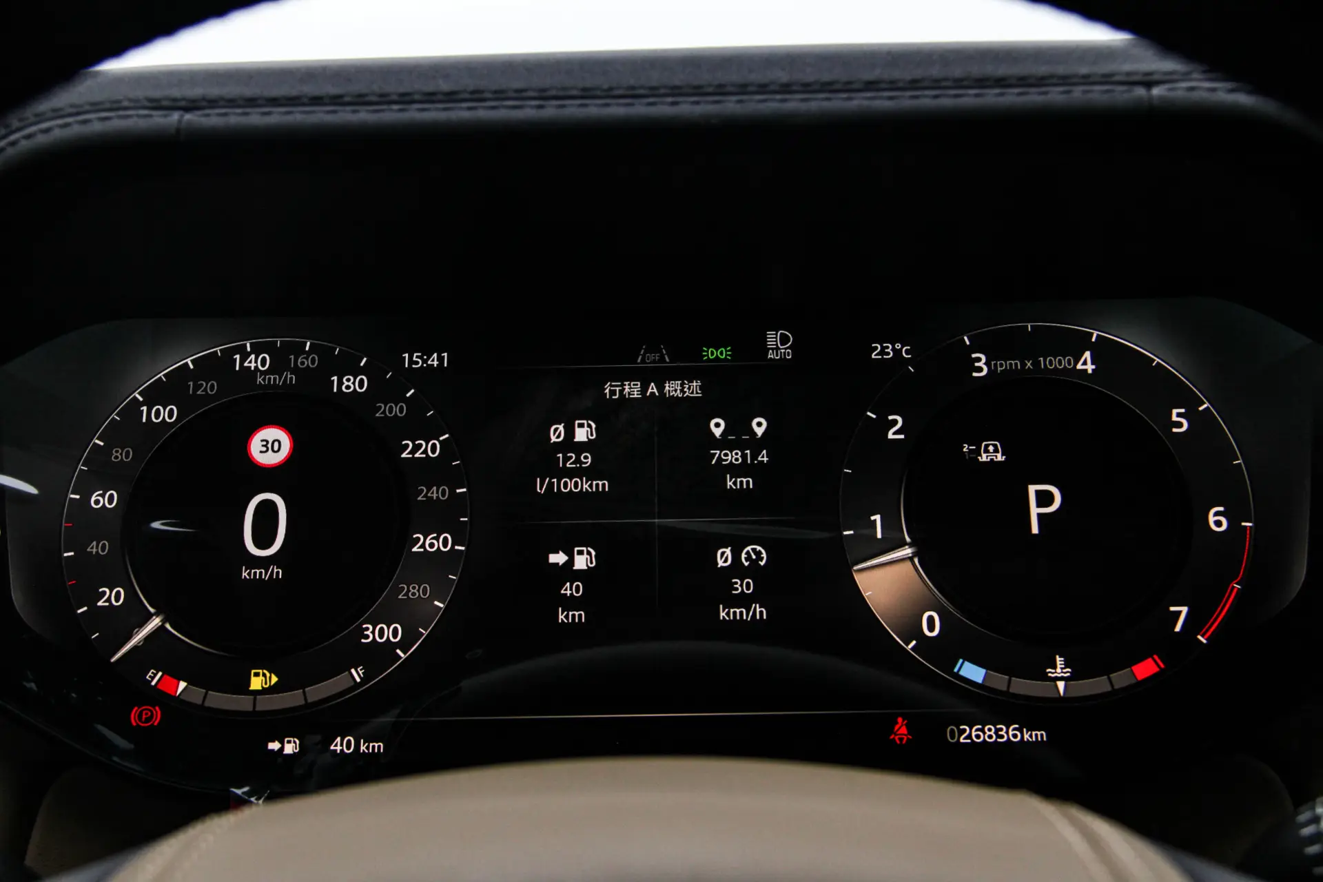 Land Rover Range Rover, 2024 16