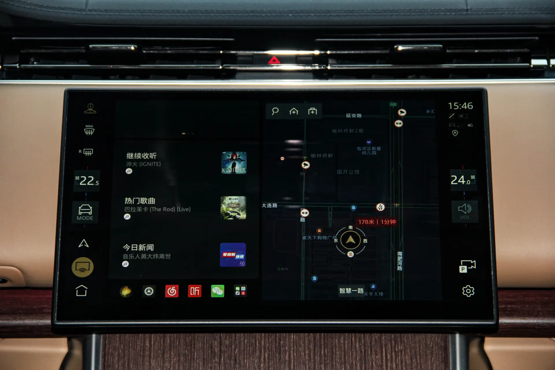 Land Rover Range Rover, 2024 29
