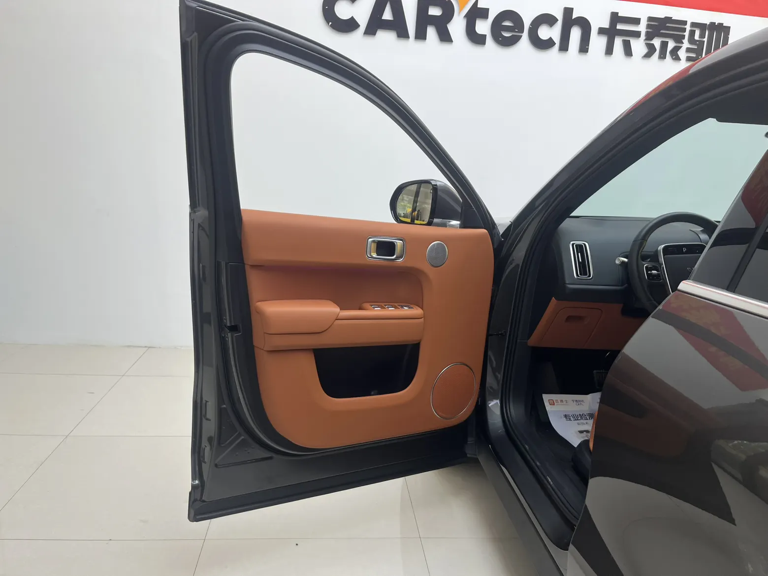 Li Auto L9, 2022 11