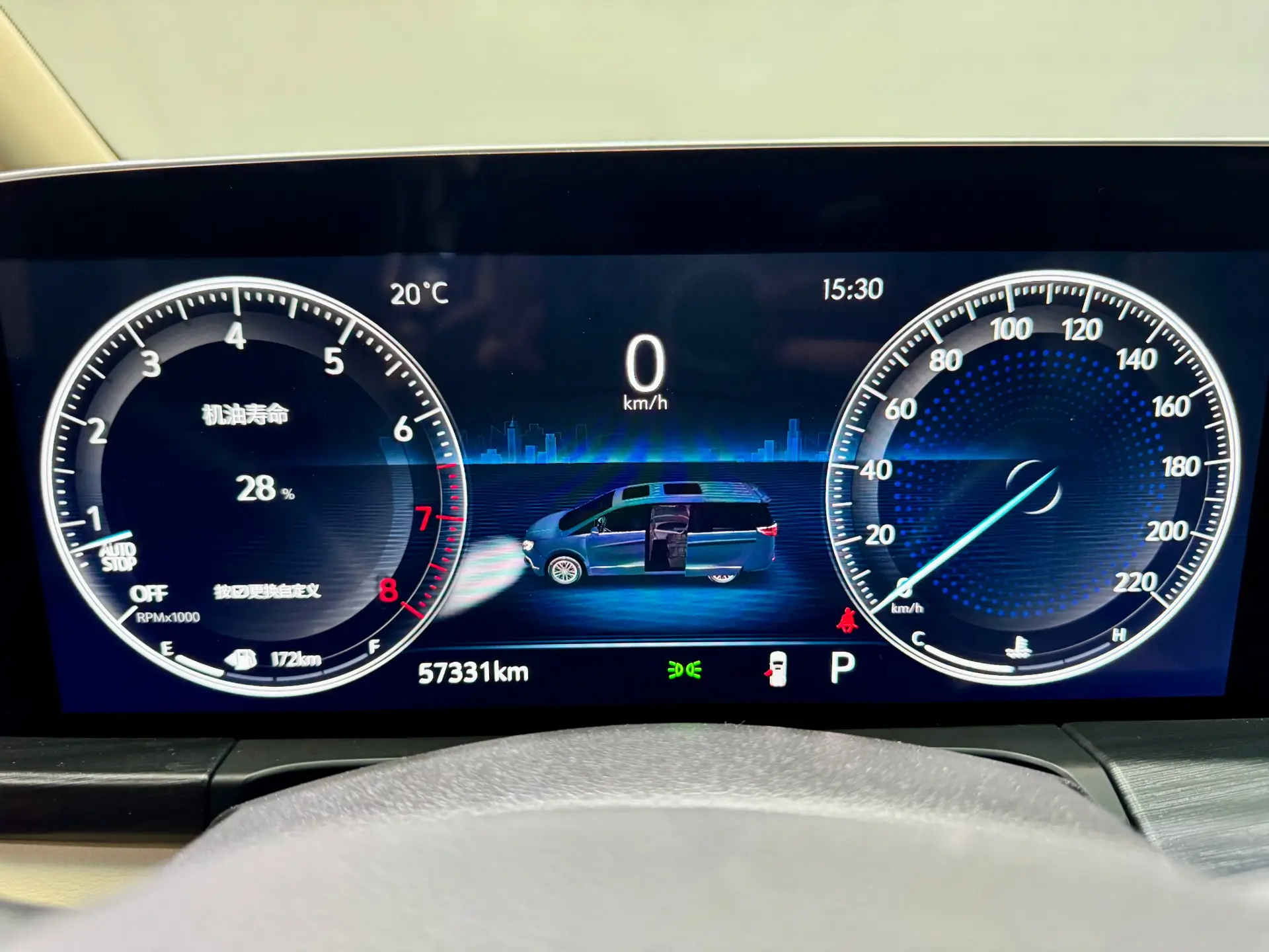 Buick GL8, 2022 11