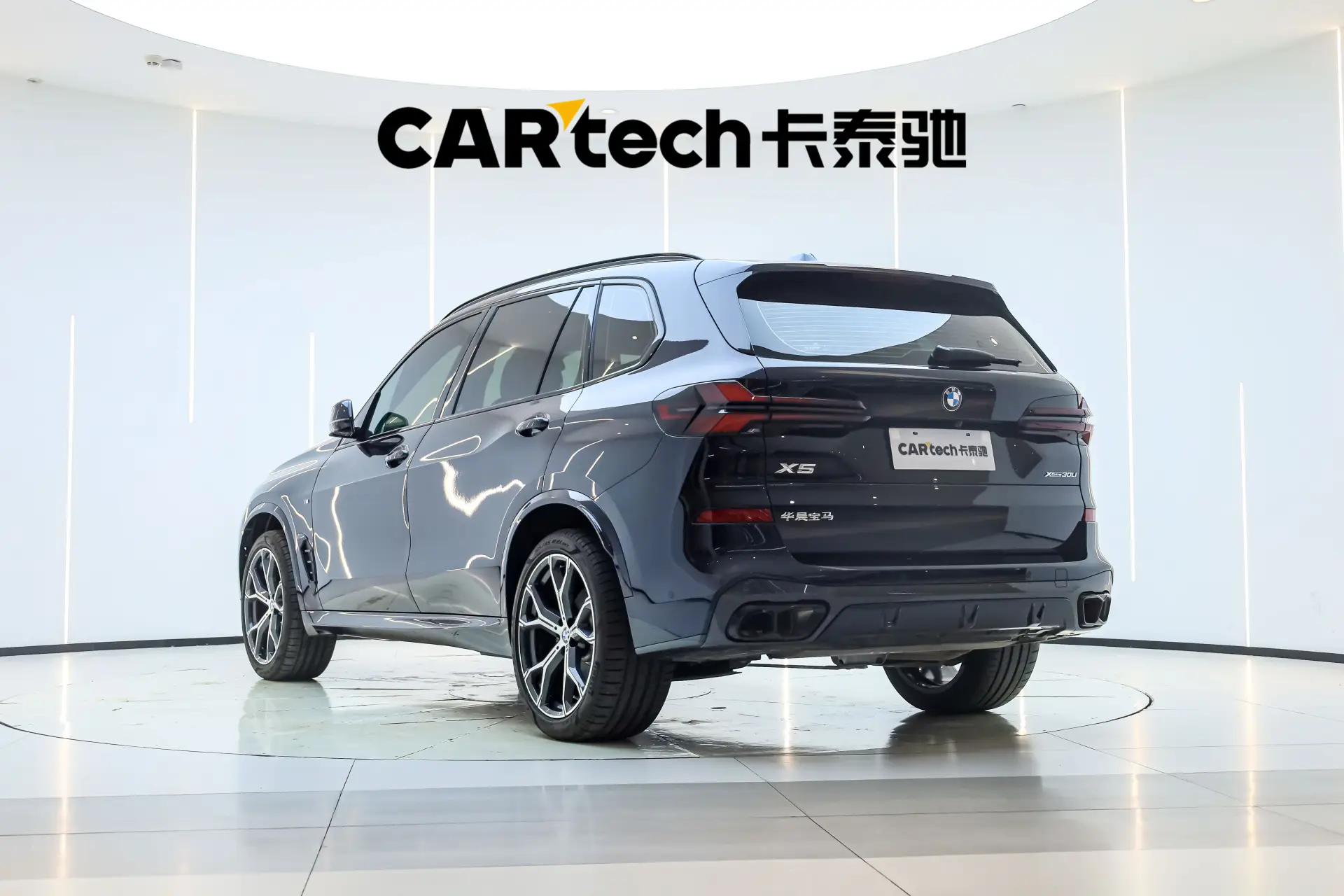 BMW X5, 2026 7