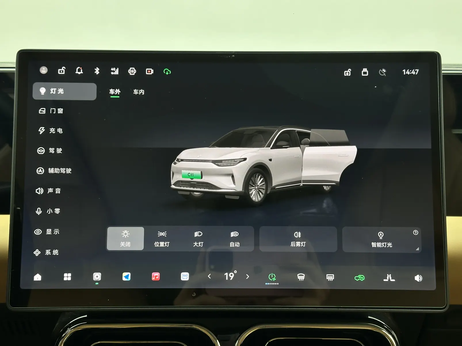 Leapmotor C11, 2024 13