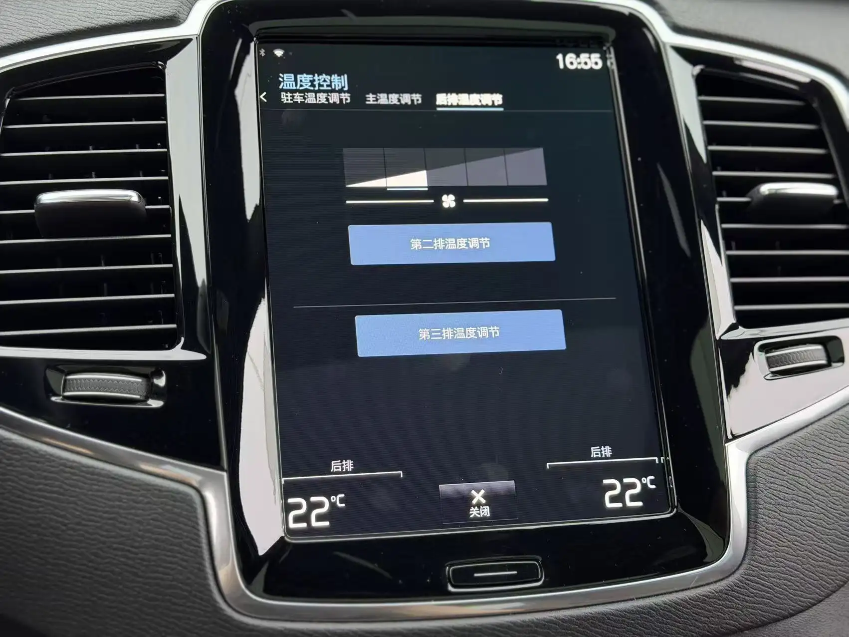 Volvo XC90, 2022 14