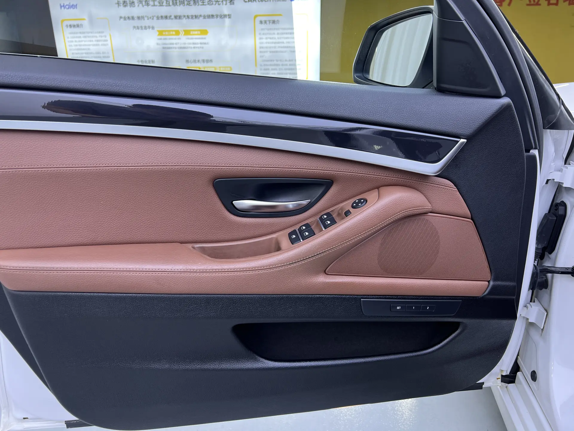 BMW 520i, 2015 7
