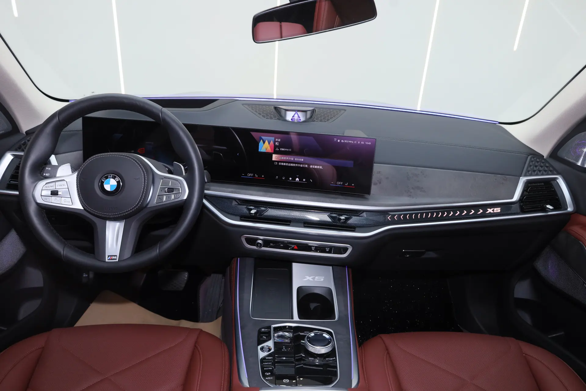 BMW X5, 2026 14