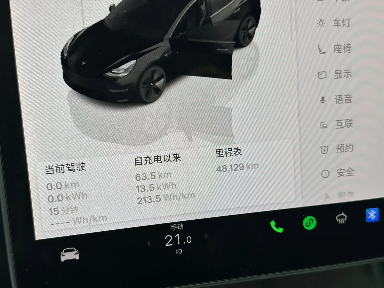 Tesla Model 3, 2022 12