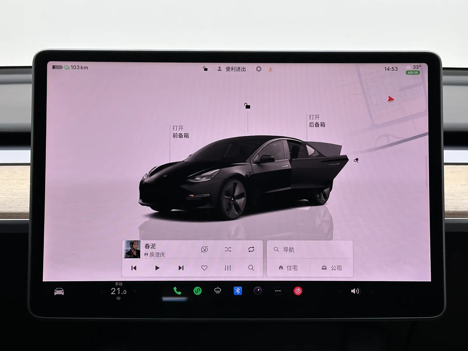 Tesla Model 3, 2022 11