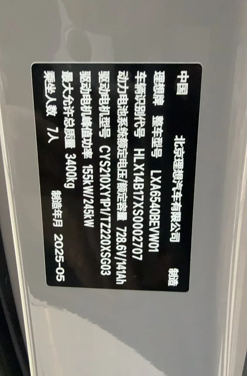 Li Auto MEGA, 2025 6