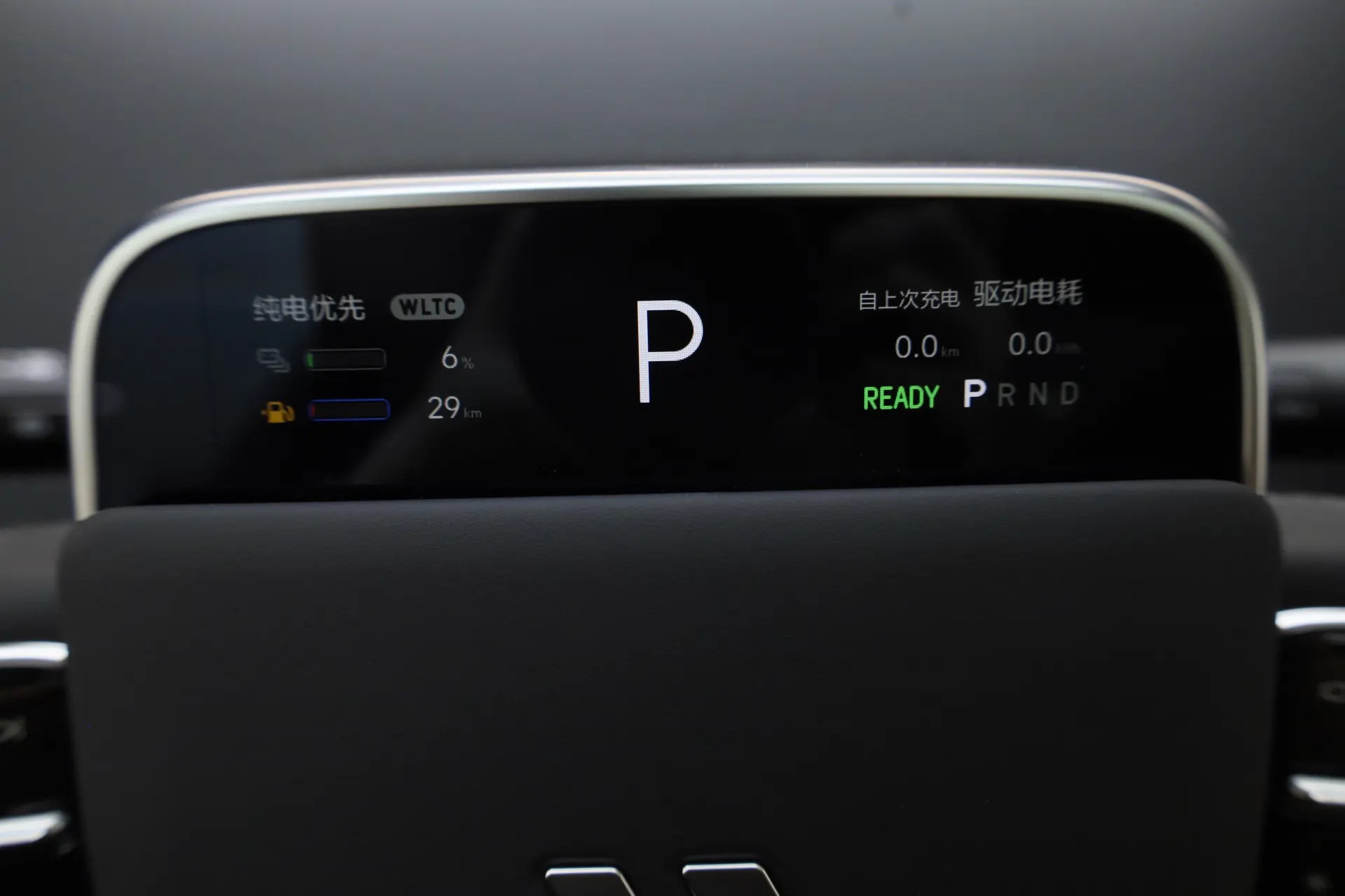 Li Auto L8, 2026 20